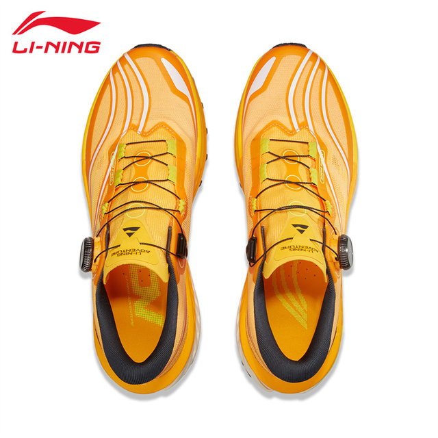 Li Ning's Lu PRO running shoes for men outdoor