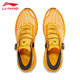Li Ning's Lu PRO running shoes for men outdoor