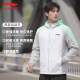 Li Ning ເຄື່ອງນຸ່ງປ້ອງກັນແສງແດດກິລາ windbreaker ສໍາລັບຜູ້ຊາຍແລະແມ່ຍິງ, ແສງສະຫວ່າງແລະເຢັນ