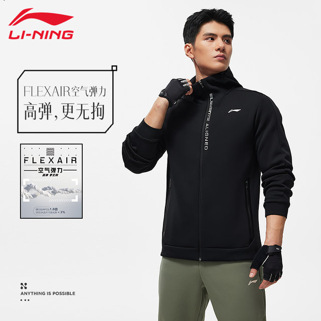 Li Ning hooded cardigan sweatshirt men's sports style