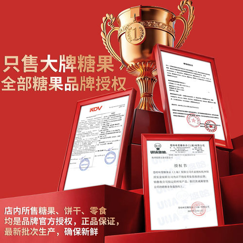 德芙巧克力喜糖散装丝滑牛奶黑巧克力结婚糖果礼物新年小零食批发 - 图3