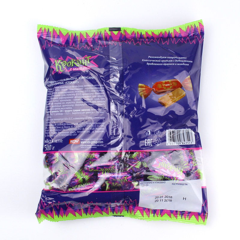  利升食品糖果