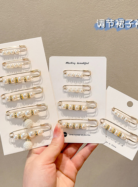 防走光扣女裤子收腰神器领口
