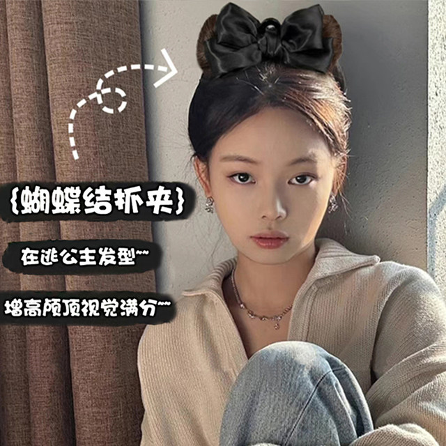 High-end black bow gripper for women