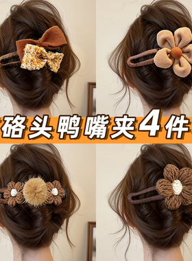 花朵鸭嘴夹女高级感一字