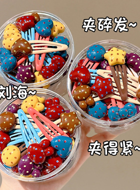 女童发夹侧边边夹前额头发夹子