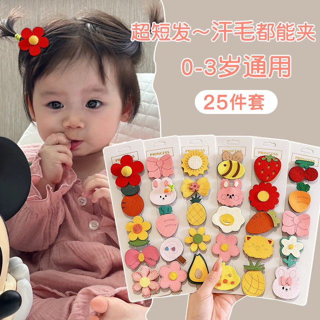 Baby cute fetal hair Velcro stickers for girls and children with broken hair artifacts that don’t hurt hair and forehead bangs stickers baby hair clips and headwear