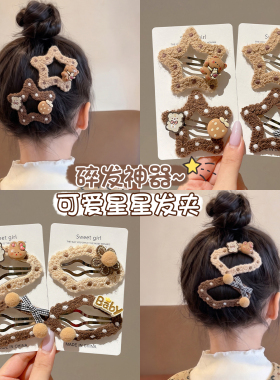 秋冬儿童可爱发夹不伤发发卡
