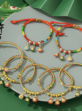 端午节手工编织五彩绳可爱