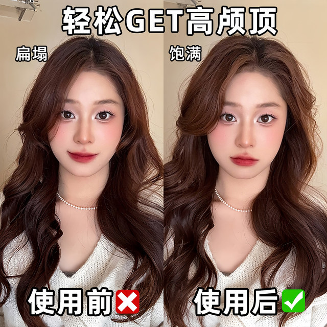 Naturally fluffy artifact hair clip for high crown hair roots