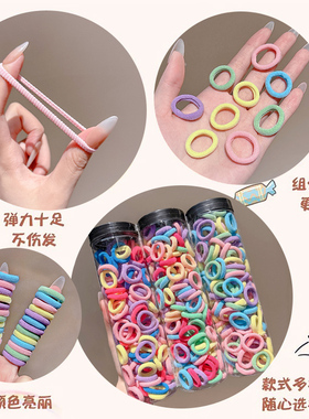 多巴胺不伤发可爱女童耐用橡皮筋