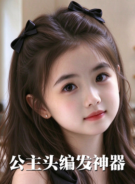 蝴蝶结插梳bb夹儿童高颅顶