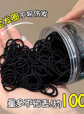 儿童宝宝黑色小皮筋扎头发