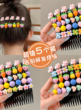 儿童女花朵倒插梳发夹丸子头