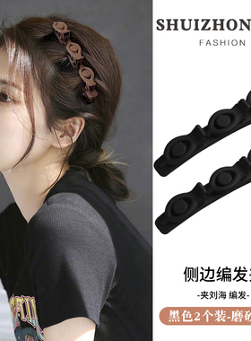 懒人双层编发发夹女公主头抓夹