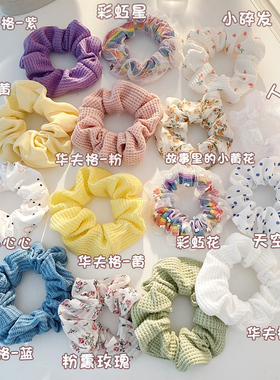 克莱因ins大肠发圈头绳简约