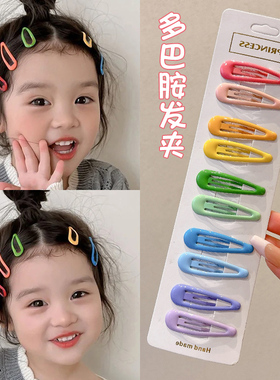 儿童多巴胺彩色星星发夹