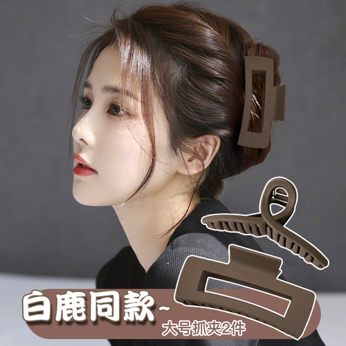 抓夹女大号鲨鱼夹高级感后脑勺发夹头发夹子头饰发卡2026新款发抓 - 图2