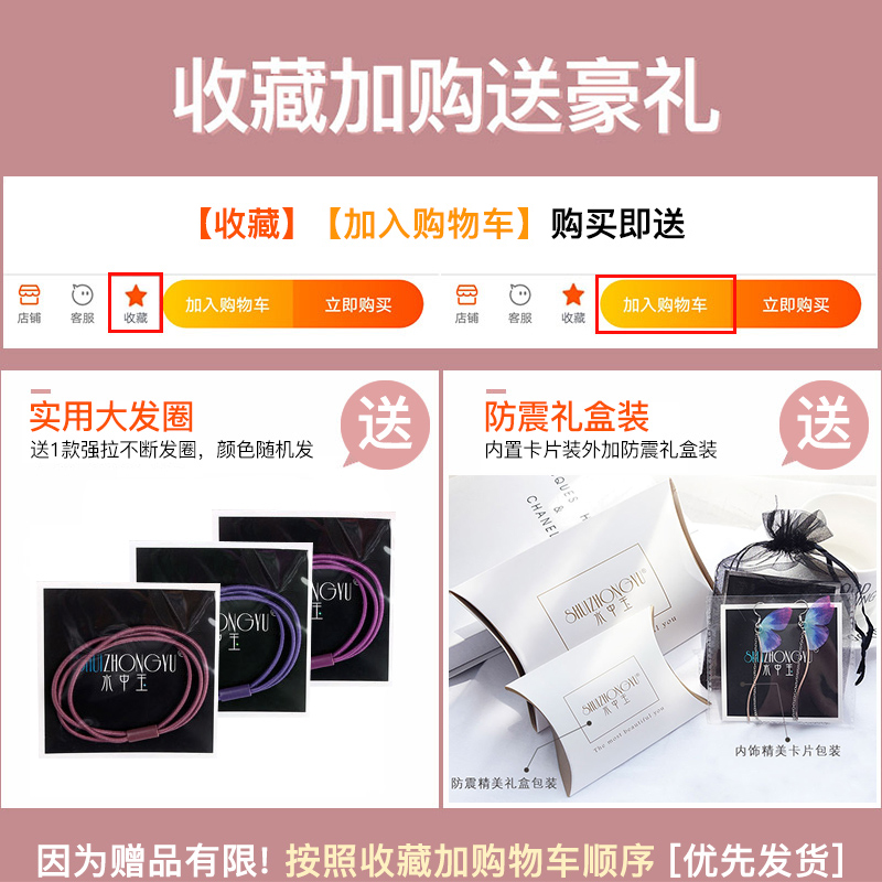 森先喧钉女气质韩国个姓耳坠简约百搭一款两戴耳环超仙人鱼姬潮人 森先喧钉女气质韩国个姓耳坠简约百搭一款两戴耳环超仙人鱼姬潮人