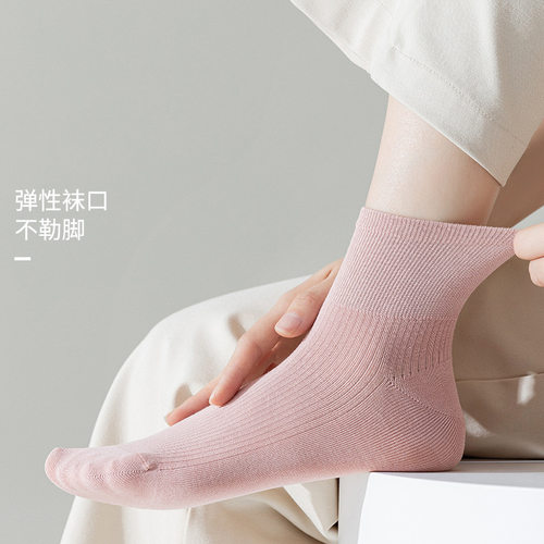 3双装 春秋款无骨宽松罗口不嘞脚中筒袜 女士纯色新疆棉短袜 - 图1