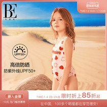 BE Van Der Lian Conjoined Swimsuit Triangle Girl Conservative Shade Anti Chlorine Pearlescent Cute Little Red Hearts Child Swimsuit