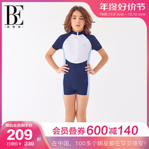 BE van der An 2023 new products one-piece swimsuit children zipped short sleeves flat angle sun protection chlorine-resistant blue and white splicing