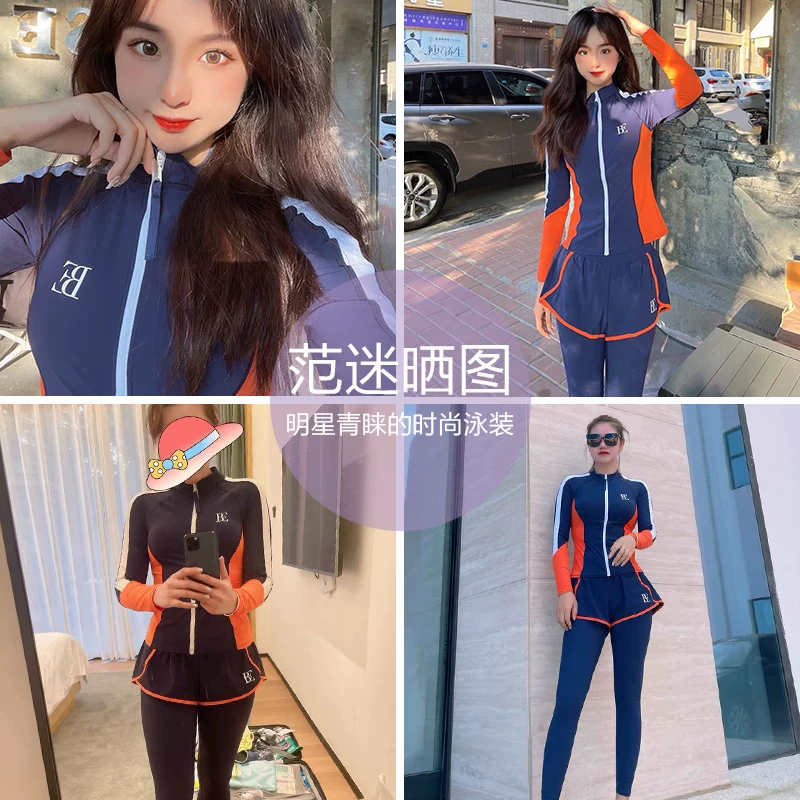 Слитный купальник-для-отдыха в стиле Dong Xuan BE Fan De'an, раздельный, женский, консервативная защита от солнца, длинные рукава, для отпуска