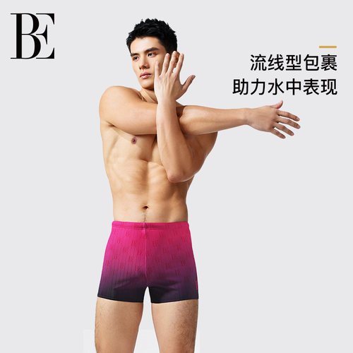 BE范德安巅峰系列2026 男士泳裤粉紫防晒防尴尬沙滩裤宽松游泳裤 - 图1