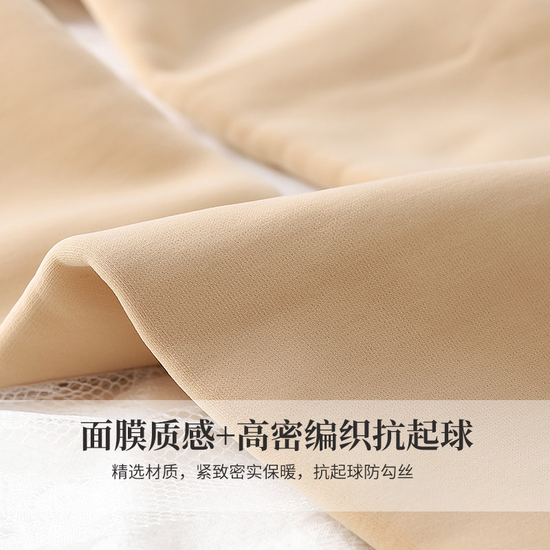 高腰收腹肉色外穿秋冬加绒打底裤 豫熙恋打底裤