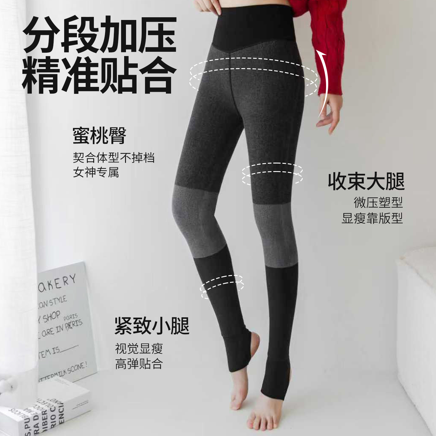 高个子分段压力打底裤女芭比加厚不掉档棉灰色连裤袜加长加绒秋冬 - 图1