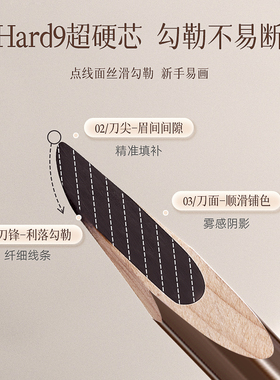 2支|新手专用硬芯刀削式眉笔正品