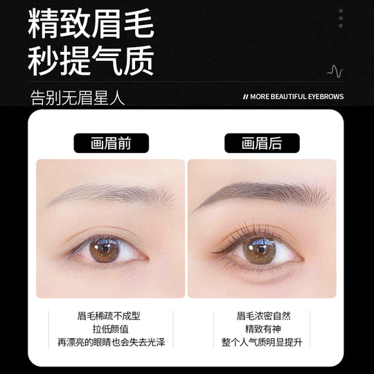 Small gold bar eyebrow pencil sells first