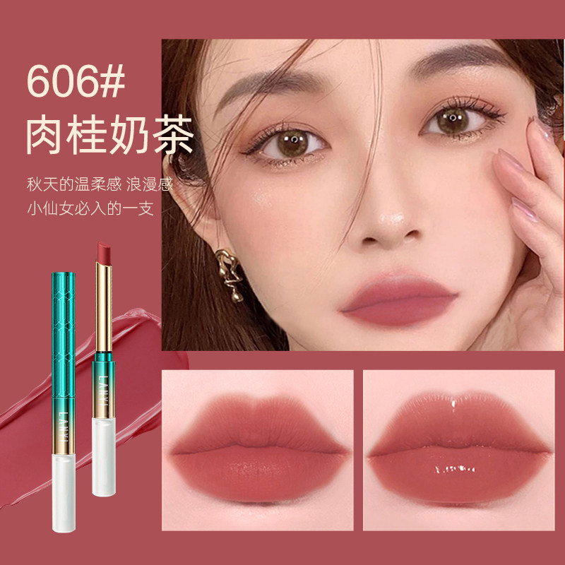  魔法美人唇膏/口红