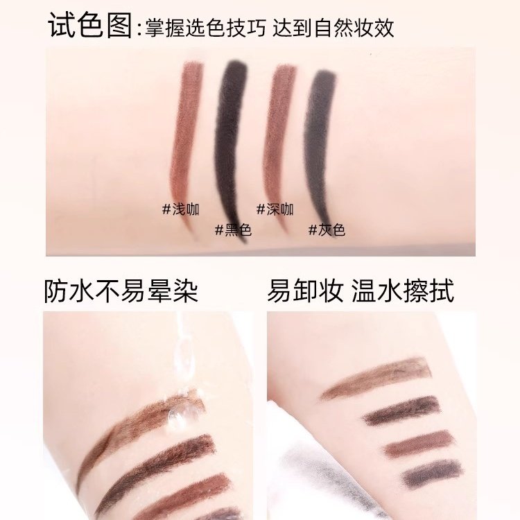 官方正品刀削式拉线眉笔防水防汗持久不脱色女纹绣自然立体野生眉,淘宝优惠券,粉丝福利购,淘宝优惠卷