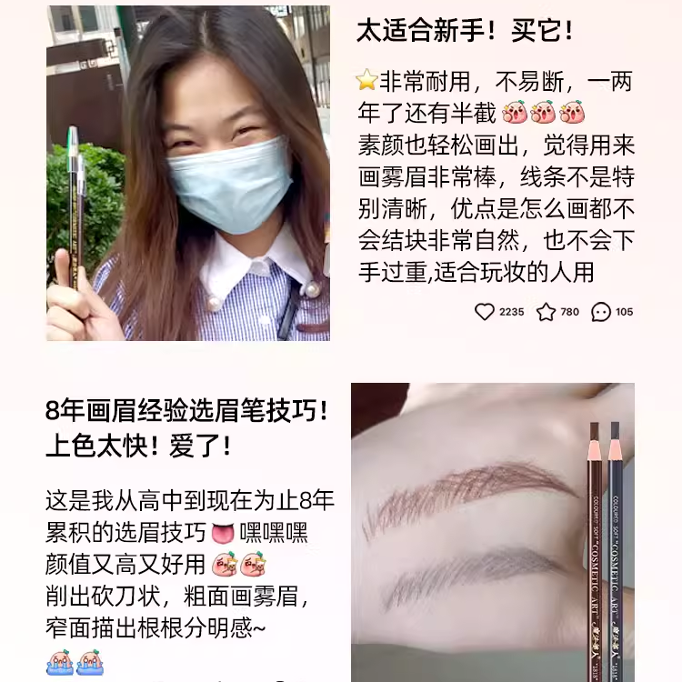 官方正品刀削式拉线眉笔防水防汗持久不脱色女纹绣自然立体野生眉,淘宝优惠券,粉丝福利购,淘宝优惠卷