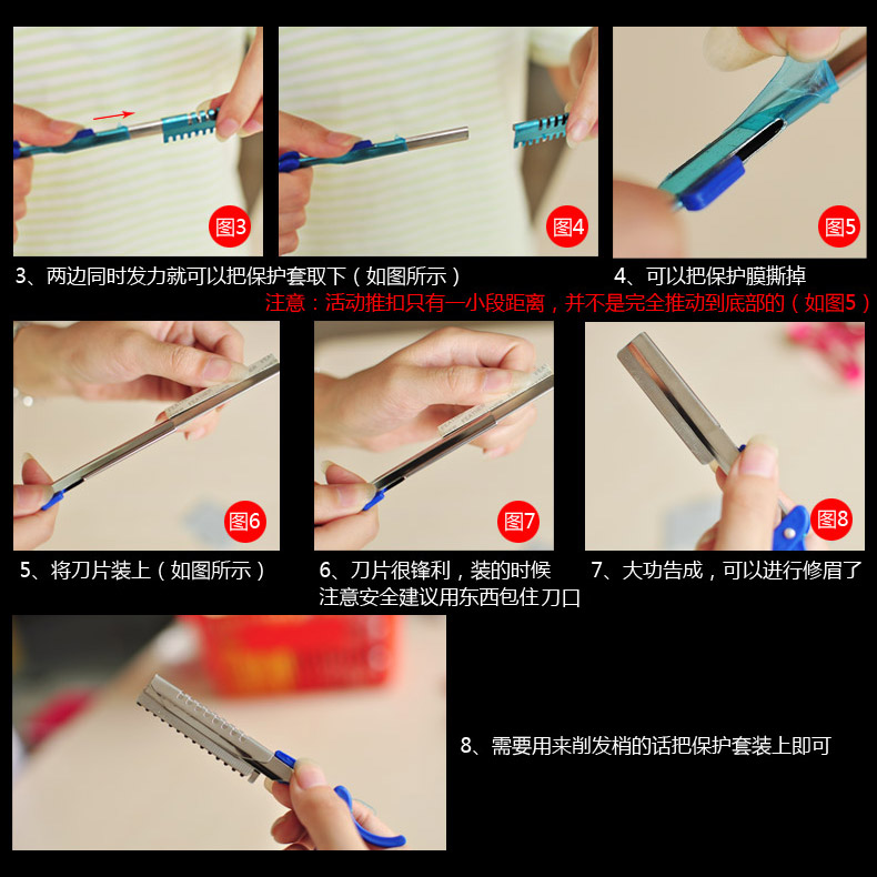 魔法美人旗舰店修眉刀片女用化妆师专业刮眉刀神器修眉工具套装初学者全套安全型1