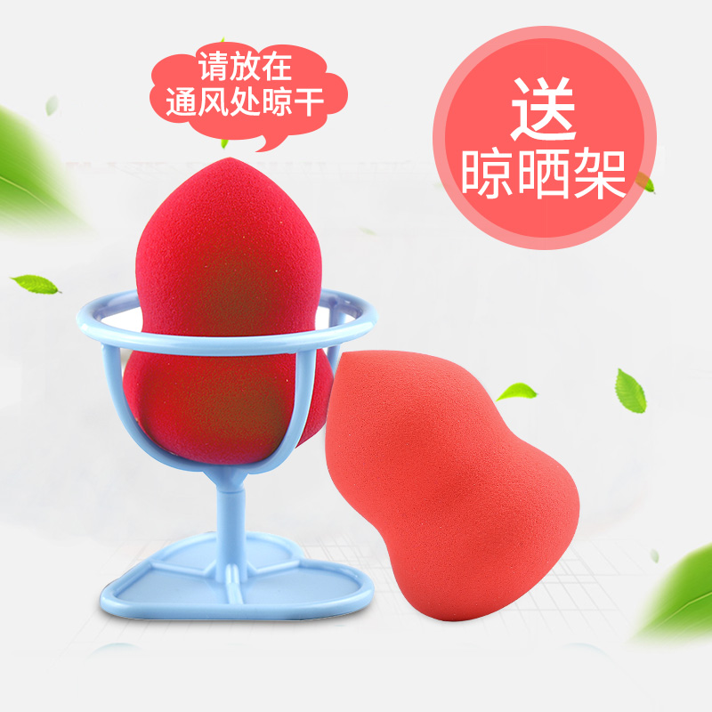 魔法美人旗舰店干湿两用化妆葫芦美妆蛋蛋不吃粉海绵大粉扑彩妆蛋化妆工具气垫rt2
