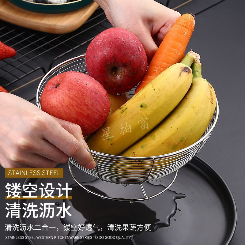 不锈钢水果篮沥水网篮水果盘洗菜盆瓜果蔬筛子钢线漏洗菜筐蔬菜篮 - 图0