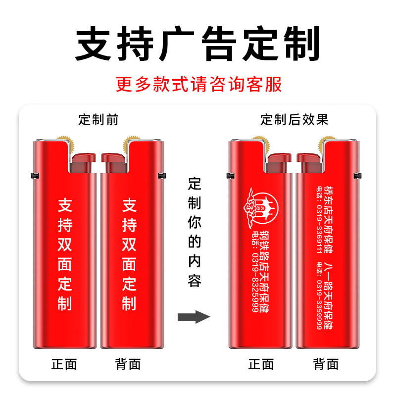 超凡金属打火机砂轮滑轮齿轮一次性打火机广告可定制订做印字 - 图2