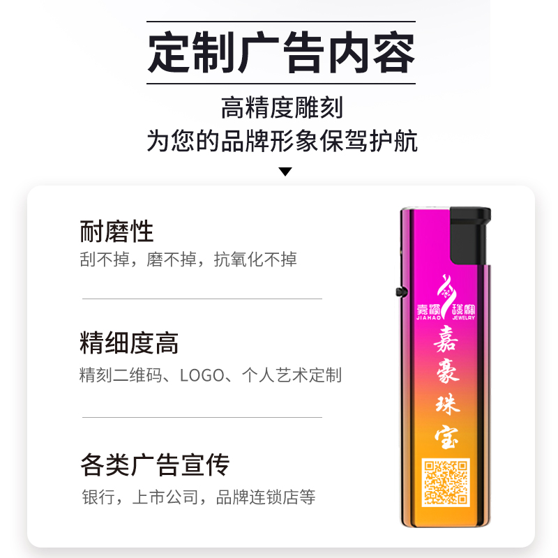 50支超凡防风打火机直冲蓝焰金属防爆批发一次性广告定制订做印字 - 图3