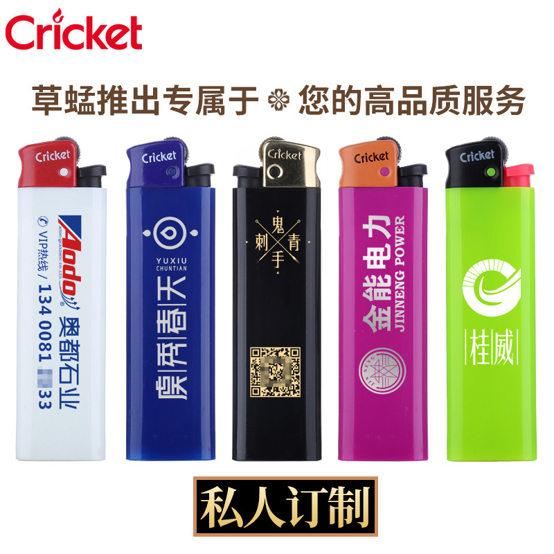 cricket草蜢打火机滑轮砂轮式火石一次性广告定制订做印字火机-图1