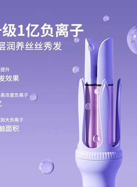 敏煌全自动卷发棒32mm大卷大波浪