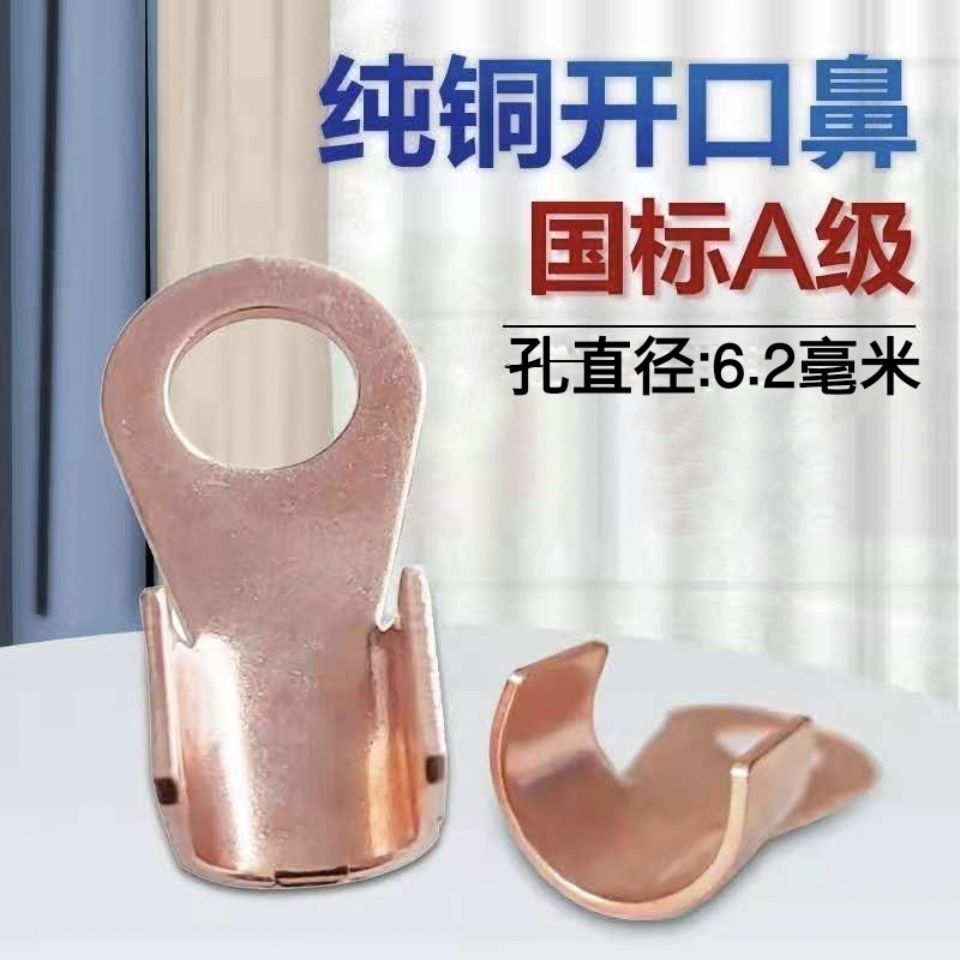 电动三轮车水电池逆变器连接线电瓶连接延长线大功率逆变器延长线 - 图2