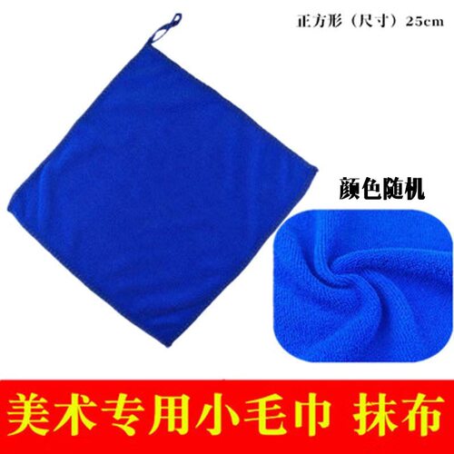 水粉吸水海绵水彩丙烯画笔超强吸水磨力棉块美术绘画专用清洗海棉 - 图2