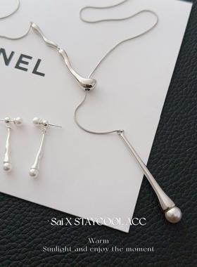 冷淡风清冷金属水滴珠珠吊坠长款项链女士高级感毛衣链复古