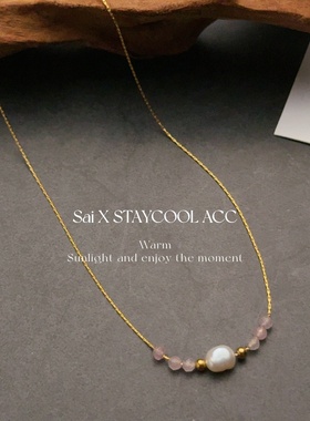 粉色天然晶项链女士钛钢珠珠锁骨链叠戴高级感复古度假风北欧