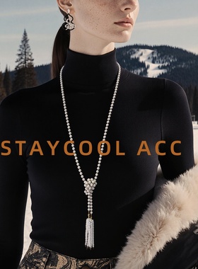 白色串珠白松石长款流苏坠毛衣链女士项链高级感北欧风时髦杂志款