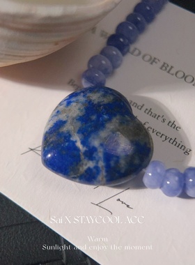 复古青金石爱心吊坠天蓝色算盘珠串珠女士项链高级感度假风锁骨链