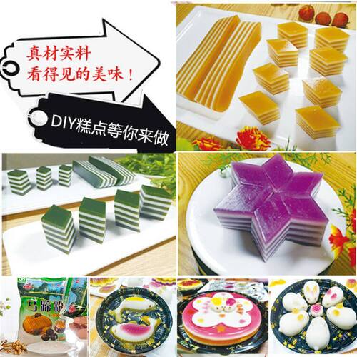 车田河马蹄粉纯马蹄糕粉 钵仔糕千层糕原料 家用袋装盒装荸荠粉 - 图2