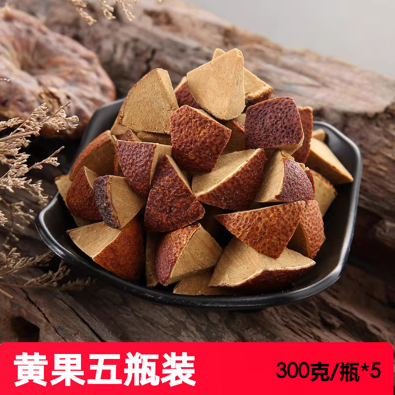 【5瓶装】正宗化州橘红果润喉去痰化橘红 八仙果柚子参抽烟喉咙痛,淘宝优惠券,粉丝福利购,淘宝优惠卷